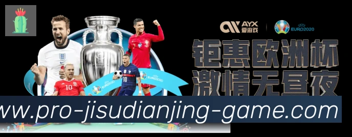 急速电竞全站App 急速电竞全站App